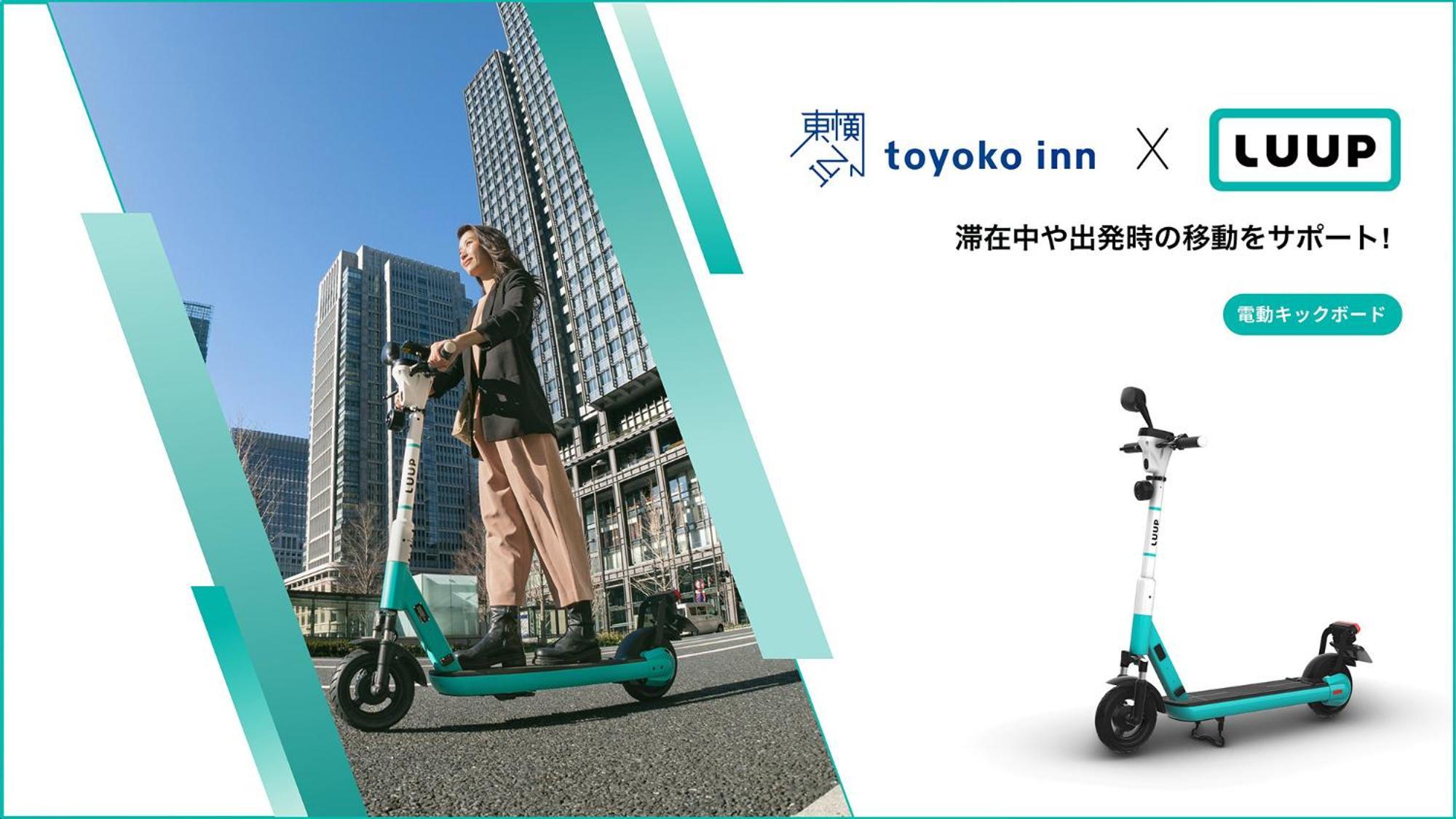 Toyoko Inn Osaka Nippombashi Bunraku Gekijo Mae Extérieur photo